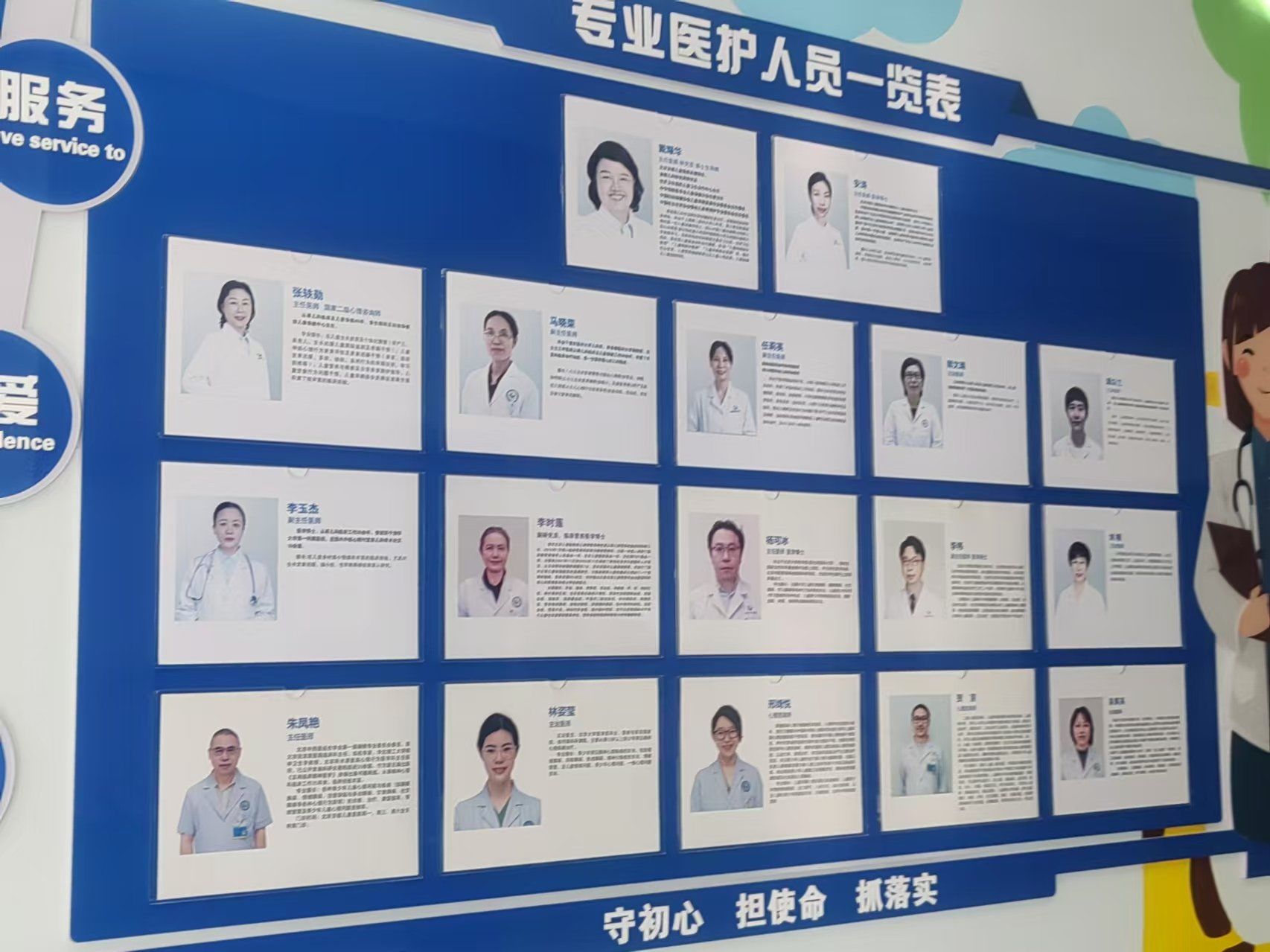 北京中医医院陈彤云医疗团队介绍号贩子代挂号，交给我们你放心，我们有专业的团队为你服务的简单介绍