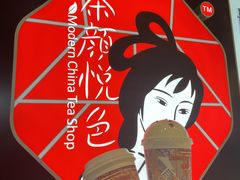 -茶颜悦色(花园道店)