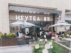 -喜茶(深圳海岸城店)