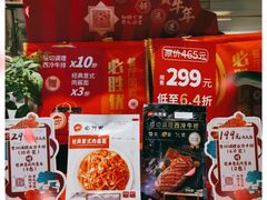 -必胜客(东大桥店)