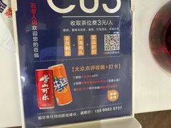 -开海·红岛海鲜虾水饺(石老人店)