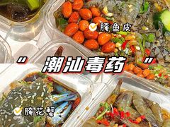 -圆蛋酒料•生腌(开元路店)