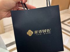 -淮香国色·淮扬菜(正大中心店)