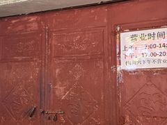 -正宗杨记普洱酸醋米线(总店)
