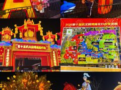 -武汉园博园(武汉自然博物馆)