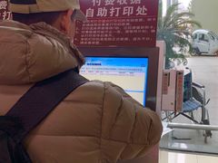 -上海市第一人民医院(松江南部)