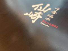 -千寻山野烤肉(中关村店)