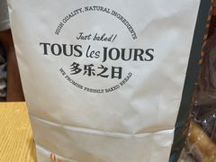 -多乐之日(颐堤港店)