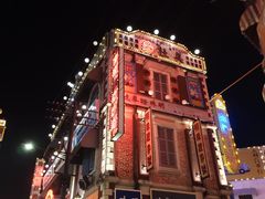 -横店广州街·香港街