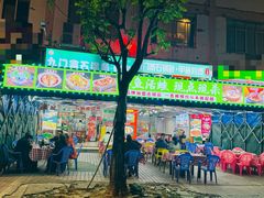 -九门寨石锅鱼烤鱼