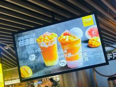 -7分甜(上海新天地广场店)