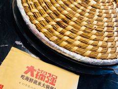 -大锅强·蒸海鲜青岛菜(吾悦广场店)