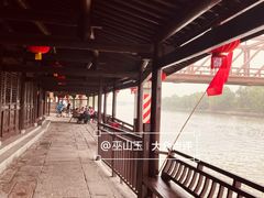 -丝绸小镇荻港古村