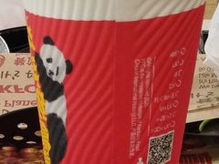 咖啡奶茶随心选兑换券-肯德基(新地中央店)