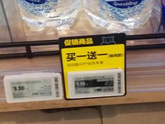-盒马鲜生(宝地店)