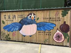 -广州长隆飞鸟乐园