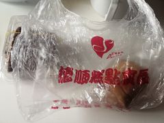 -爱德顺糕点食屋(利民道店)