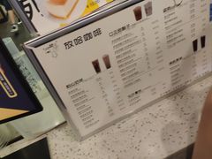 -放哈·甜醅子奶茶创造者(正宁路店)