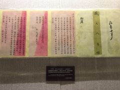 -上海孙中山故居纪念馆