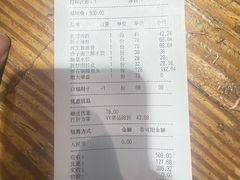-老厨家(友谊路总店)