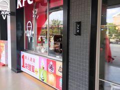 -肯德基(杭州浦沿店)
