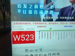 -花桥国际博览中心