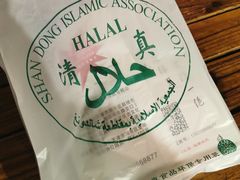 -清真·二嫂子煎饼果子(鼓楼旗舰形象店)