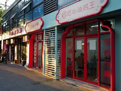 -匠心小厨(梅陇店)