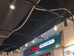 -豪享来(我格广场店)