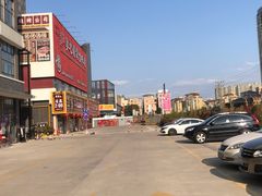 -羊之道草原味道清真餐厅(番禺店)
