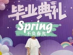 -宝贝王早教中心(衡阳万达店)