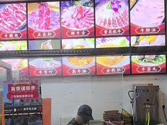 -山珍鲜牛肉火锅本地老字号(汕中老店)