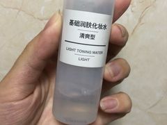 -MUJI无印良品(金狮广场店)