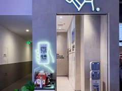 -喜茶(深圳福田星河COCO Park店)