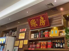 -蚬皇•陈味莞(西平景湖店)
