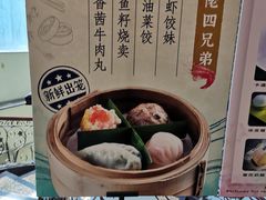 -虾饺妹·粤式手工点心(水荫路店)