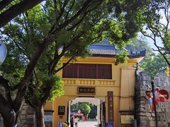 -桂林独秀峰王城景区