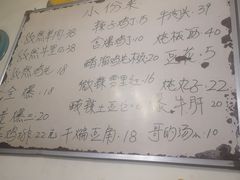 -清真宏玉祥黄门脸餐厅(华荫东里店)