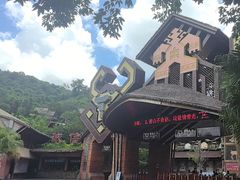 -海南槟榔谷黎苗文化旅游区