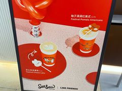 -Seesaw Coffee(上海国金中心店)