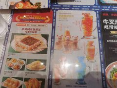 -克茗冰室(光明N次方公园店)
