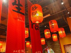 -山四砂锅(钟楼街店)