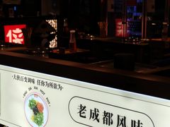 -蜀大侠火锅(总府路店)