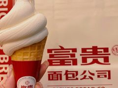 -富贵面包公司(运河店)