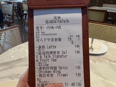 -盐说·西式餐酒馆(光明万达店)
