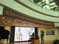-武汉琴台钢琴博物馆