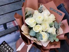 -ChaKo Flora ·茶子花艺 (市北店)