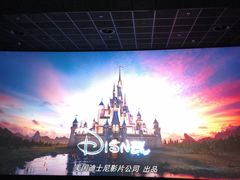 -英皇电影城(英皇集团中心IMAX店)