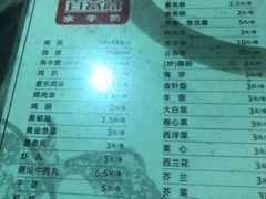 -百富露(跃龙北路店)