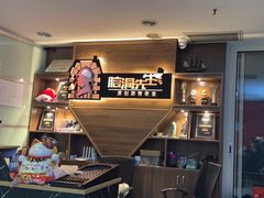 -脑洞先生非恐剧情密室(五一店)